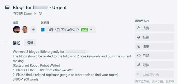 谷歌精选摘要——进阶之路